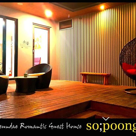 בוסאן Sopoong Guesthouse מראה חיצוני תמונה
